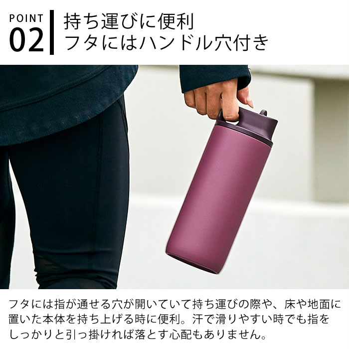 水筒 アクティブタンブラー800ml KINTO キントー ステンレスボトル 保冷 スパウト 真空二重構造 洗いやすい 直飲み シンプル マイボトル おしゃれ アウトドア スポーツ 給水 ランニング サイクリング ジム 熱中症対策 男女兼用