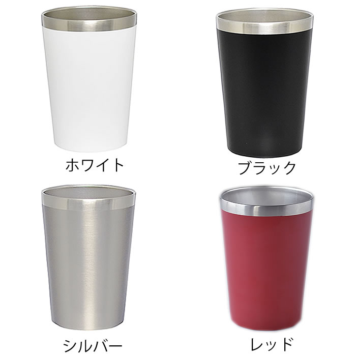 タンブラー Good Feeling キープタンブラー 単品 460ml ステンレス 真空断裂 保温 保冷 おしゃれ ドリンクホルダー コーヒーカップ アウトドア コーヒー キープ そのまま マイカップ ダイレクト コンビニ 直飲み コンビニマグ キャンプ マグカップ