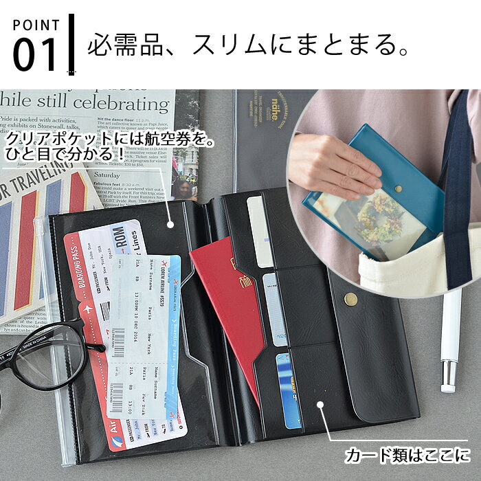 【7月20日はポイント最大10倍祭♪】パスポートケース 母子手帳ケース 通帳ケース HI...