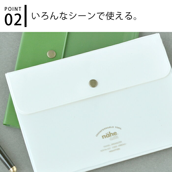 【7月20日はポイント最大10倍祭♪】パスポートケース 母子手帳ケース 通帳ケース HI...