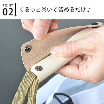 【楽天スーパーセール!P最大10倍】持ち手 本革 POST GENERAL ポストジェネラル レザーハンドルカバー バッグ レザー おしゃれ 革 トートバッグ 牛革 ショルダー メンズ レディース 汚れ防止