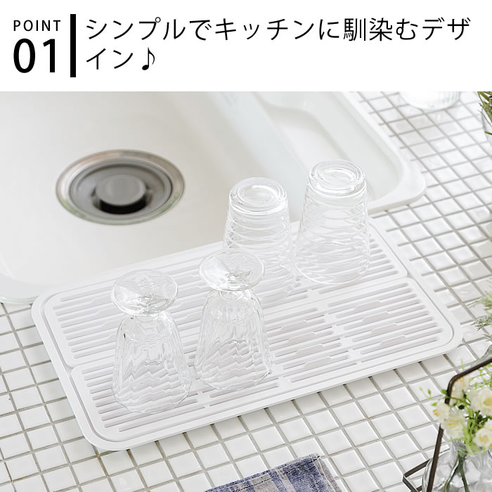 水切りラック YOHAKU グラストレイ コッ...の紹介画像3