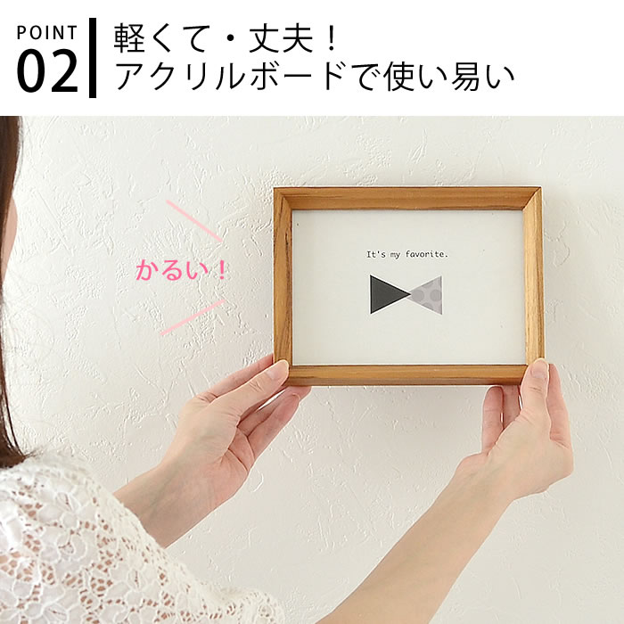 デザイン文具・Leilo(レイロ)のフォトフレーム Vシリーズ フォトフレーム 2L判サイズ 2L判 おしゃれ 木製 壁掛け アンティーク 直置き 写真立て かわいい 写真たて シンプル スタンド 木目 北欧 プレゼント｜アングル3