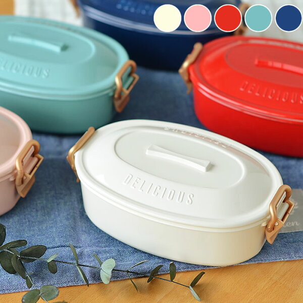 お弁当箱 おしゃれ みんな探してる人気モノ お弁当箱 おしゃれ キッチン用品 食器 調理器具 お弁当箱 おしゃれ みんな探してる人気モノ お弁当箱 おしゃれ キッチン用品 食器 調理器具