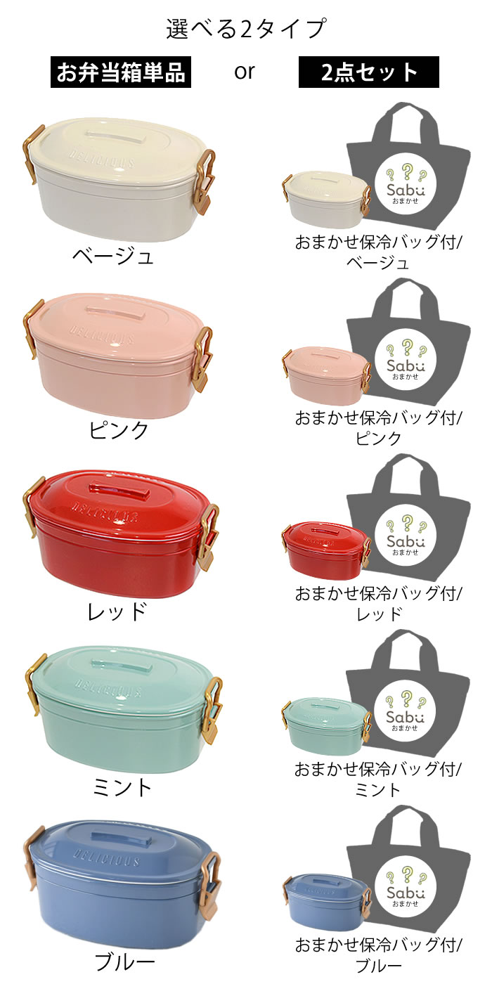 【4月25日はポイント最大10倍祭】お弁当箱 おしゃれ サブヒロモリ ステイプル 抗菌タイトロックランチ2段 電子レンジ 食洗器 容量650ml 弁当箱 セット 保冷バッグ付 女子 大人 日本製 ランチボックス 子供 可愛い かわいい 女子 大容量 大きめ チアーズフェス - Image 2