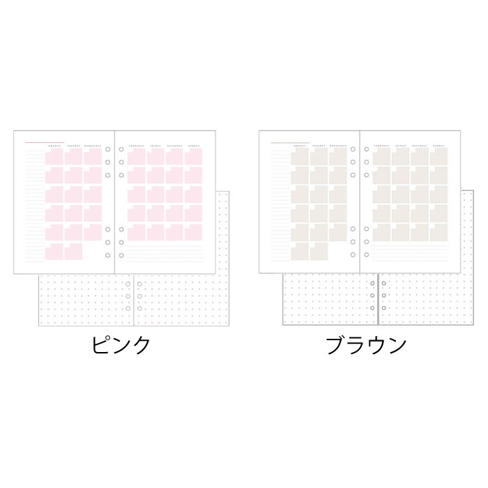 マークス システム手帳 リフィル A5 6穴 日付なし ダイアリー 月間ブロック ドット方眼メモ マンスリー 12ヶ月 手帳 詰め替え用 差し替え用 バレットジャーナル 手帳デコ かわいい inspic