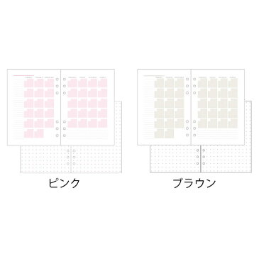 マークス システム手帳 リフィル A5 6穴 日付なし ダイアリー 月間ブロック ドット方眼メモ マンスリー 12ヶ月 手帳 詰め替え用 差し替え用 バレットジャーナル 手帳デコ かわいい inspic