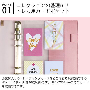 マークス システム手帳 リフィル A5 6穴 トレカ用 ポケット 8ポケット 5枚入り ファイル カードホルダー トレーディングカード 名刺 ショップカード アニメ アイドル 推し カードケース