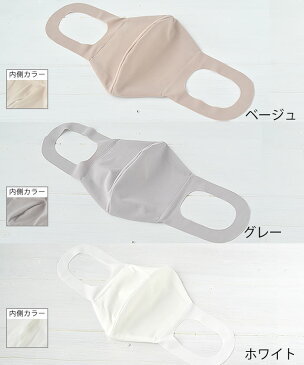 保湿 マスク 日本製 洗える 秋冬 オアシスロード 肌 に優しい 繰り返し 保水 睡眠 潤い 男女兼用 ストレッチ 綿100% 吸水速乾 コラーゲン ヒアルロン酸 子供 フリーサイズ グレー ベージュ ホワイト フリーカット