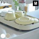 水切り CLACE クレース トレー M 水切りラック 水切りトレー CLACE シンプル おしゃれ シンク上 コップスタンド ホワイト 水切りトレイ 水きり ...