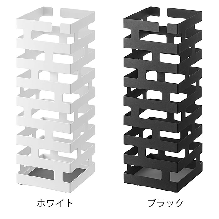 かさたて ブリック 傘立て かさ立て 玄関収納 おしゃれ モダン スリム 倒れない さ...
