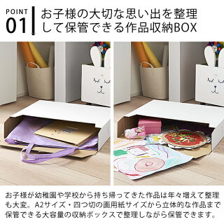 楽天市場 作品収納ボックス タワー 2個組 Tower サイズ 四つ切画用紙 収納 2個セット 絵 図工 ポスター習字 クローゼット 押入れ収納 こどもの作品収納 取っ手付き シンプル 隙間収納 5310 5311 山崎実業 Yamazaki デザイン文具 Leilo レイロ 楽天市場 作品収納ボックス タワー 2個組 Tower サイズ 四つ切画用紙 収納 2個セット 絵 図工 ポスター習字 クローゼット 押入れ収納 こどもの作品収納 取っ手付き シンプル 隙間収納 5310 5311 山崎実業 Yamazaki デザイン文具 Leilo レイロ