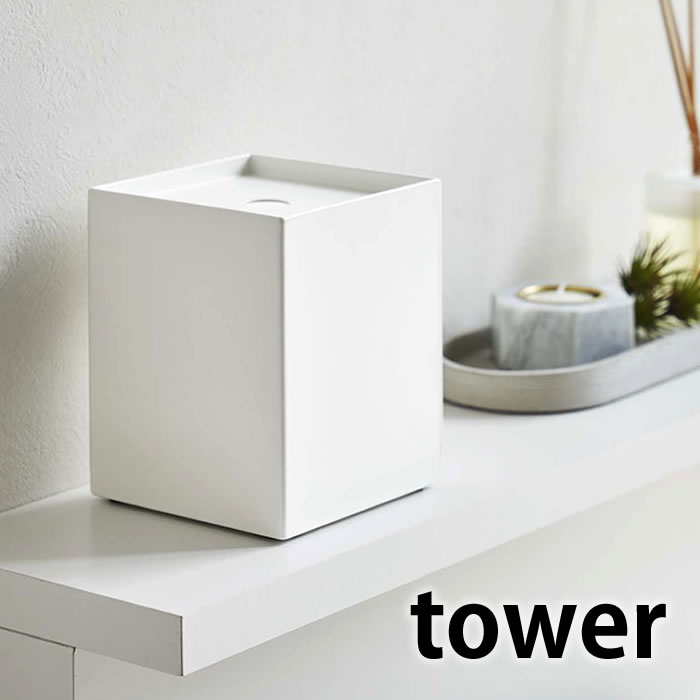 トイレットペーパーホルダー 1ロール用 タワー tower トイレットペーパー 収納 ストッカー カバー 5228 5229 目隠し ストック サニタリー 生理用品 収納 コンパクト トイレラック ブラック ホワイト おしゃれ シンプル 山崎実業 yamazaki