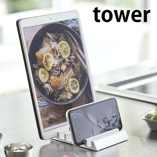タブレットスタンド タワー Tower アルミ おしゃれ スマホスタンド 複数 収納 タブレットホルダー スマートフォン スマホホルダー 6連 6台 レシピスタンド シンプル 卓上 白 黒 ホワイト ブラック 5274 5275 山崎実業 Yamazaki 日本代購流行生活代購館 Myjp 日本代購 タブレットスタンド タワー Tower アルミ おしゃれ スマホスタンド 複数 収納 タブレットホルダー スマートフォン スマホホルダー 6連 6台 レシピスタンド シンプル 卓上 白 黒 ホワイト ブラック 5274 5275 山崎実業 Yamazaki 日本代購流行生活代購館 Myjp 日本代購