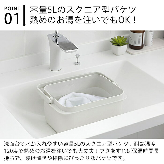 バケツ マーナ 5L フタ付き ふた付き 蓋付...の紹介画像2