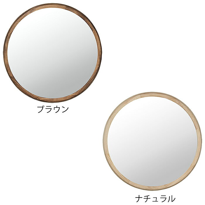 鏡 壁掛け 丸型 円 丸型 アコースティック ...の紹介画像2