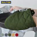 ミトン グラットン オーブン ミット Glutton oven mitt ミトン ダルトン DULTON 鍋つかみ アウトドア キッチングローブ キャンプ キッチンミトン オーブンミトン オーブングローブ キッチン 台所 耐熱料理 おしゃれ シンプル 母の日 ギフト