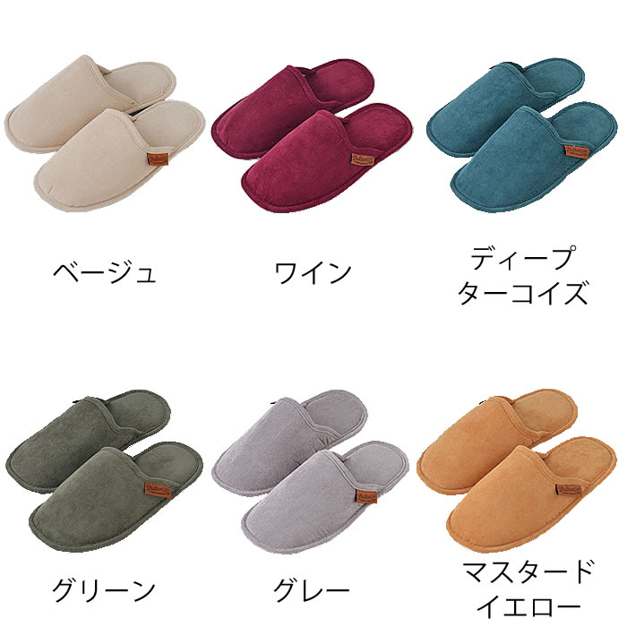 コーデュロイ スリッパ EV Corduroy slippers EV スリッパ ダルトン DULTON ルーム...