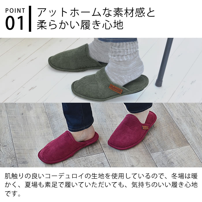 コーデュロイ スリッパ EV Corduroy slippers EV スリッパ ダルトン DULTON ルーム...
