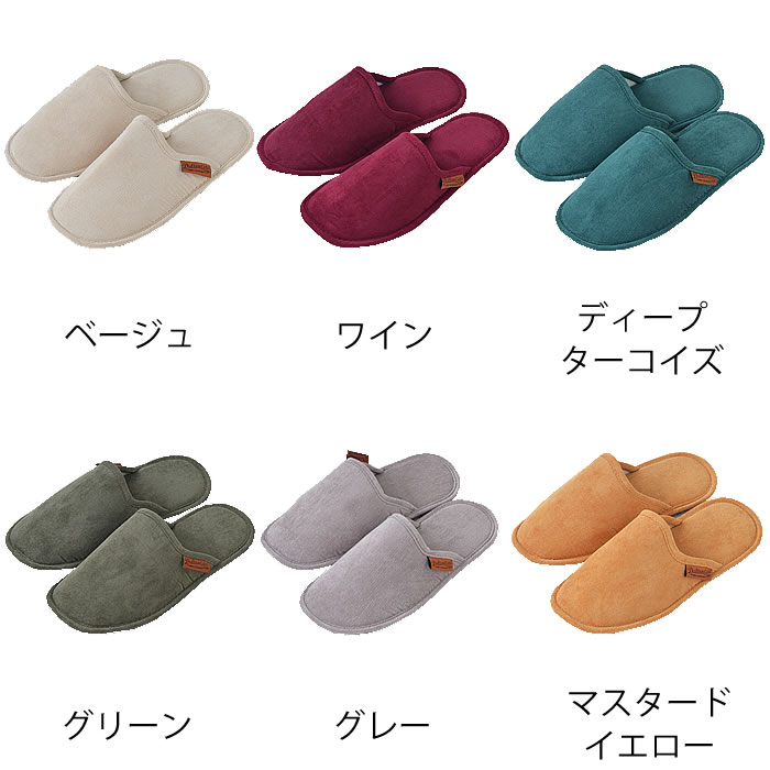 コーデュロイ スリッパ EV Corduroy slippers EV スリッパ ダルトン DULTON ルーム...