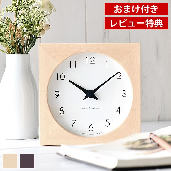 Lemnos 置き時計 レムノス カンパーニュ ターブル Table Campagne Table 掛け置き Pc 07w 置き時計 電波時計 おしゃれ 北欧 木製 時計 テーブル 置時計 ナチュラル ブラウン スイープセコンド 掛け置き 兼用 タカタレムノス お祝い ギフト レビュー特典付 デザイン