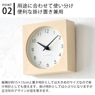 Lemnos 置き時計 レムノス カンパーニュ ターブル Table Campagne Table 掛け置き Pc 07w 置き時計 電波時計 おしゃれ 北欧 木製 時計 テーブル 置時計 ナチュラル ブラウン スイープセコンド 掛け置き 兼用 タカタレムノス お祝い ギフト レビュー特典付 デザイン Lemnos 置き時計 レムノス カンパーニュ ターブル Table Campagne Table 掛け置き Pc 07w 置き時計 電波時計 おしゃれ 北欧 木製 時計 テーブル 置時計 ナチュラル ブラウン スイープセコンド 掛け置き 兼用 タカタレムノス お祝い ギフト レビュー特典付 デザイン