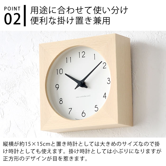 Lemnos 置き時計 レムノス カンパーニュ ターブル Table Campagne Table 掛け置き Pc 07w 置き時計 電波時計 おしゃれ 北欧 木製 時計 テーブル 置時計 ナチュラル ブラウン スイープセコンド 掛け置き 兼用 タカタレムノス お祝い ギフト レビュー特典付 デザイン