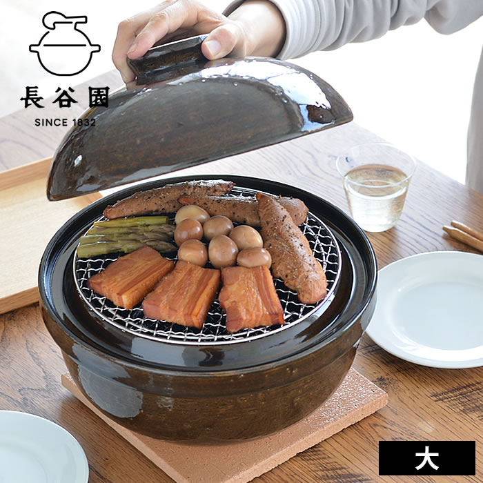 未使用　永谷園　いぶしぎん　大　CT-80 長谷園・燻製土鍋いぶしぎん大 CT-80 【公式通販】