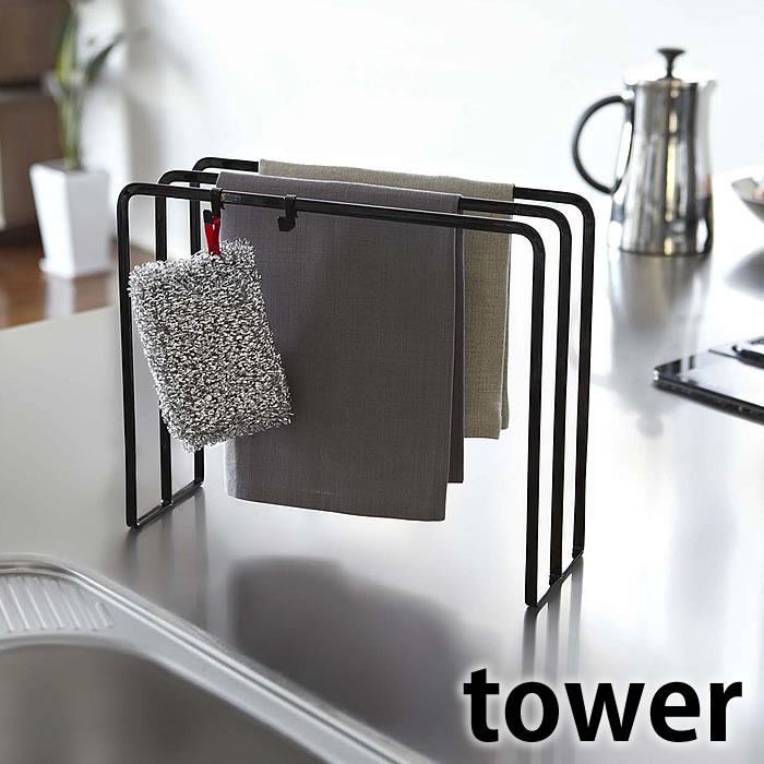 【5/25は全品ほぼP10倍！】【2000円以上ほぼ送料無料！】【tower】DISHCLOTH HANGER ディッシュクロスハンガー 布巾ハンガー 布巾掛け クロス掛け 布巾スタンド クロススタンド スチール タワー キッチンツール キッチン小物 楽天 240147