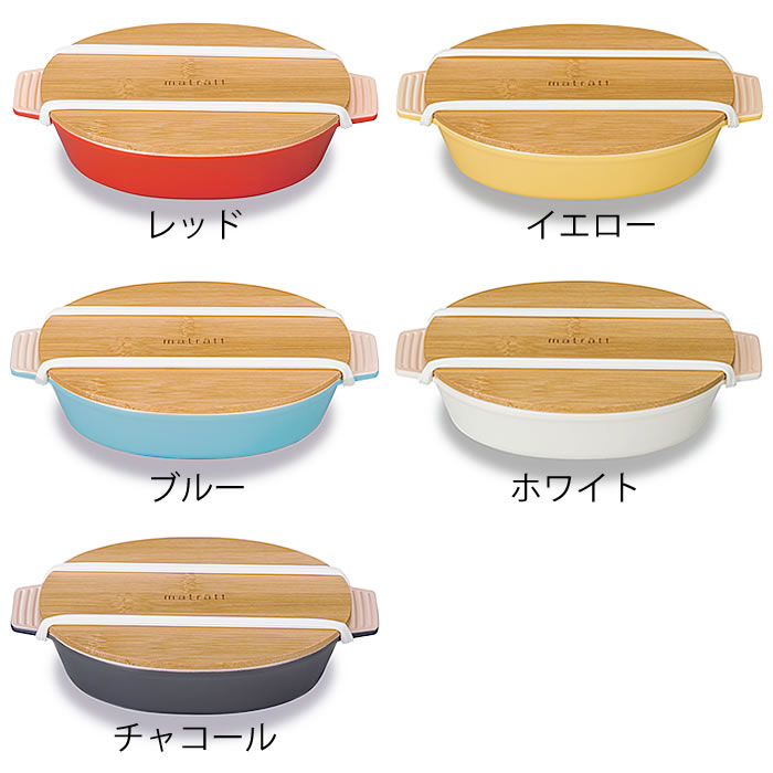 【期間限定！今だけポイント10倍】お弁当箱 おしゃれ matratt オーバルディッシュランチ 弁当箱 550ml 1段 ランチボックス 食洗機対応 電子レンジ対応 かわいい 可愛い おすすめ 弁当箱 シンプル 大人 女子 レディース ホワイト ブラック 通学 通勤 ゴムバンド 竹 北欧 2