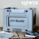 【4/25は全品ほぼP10倍！】ファイルボックス FILE BOX Butler ハンギングボックス A4 対応 オフィス テレワーク ハンギング ホルダー 書類 整理 伝票 ファイル 収納 スタッキング おしゃれ 収納 ケース ファイル フォルダー ミリタリー SLOWER スロウワー A4対応