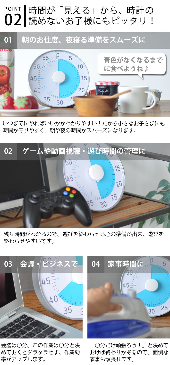 【5/15は全品ほぼP10倍！】トキ・サポ 時っ感タイマー 19cm 勉強 タイマー式学習 子ども キッズ かわいい リビガク リビング学習 音量調整 消音 入学 入園 祝い 知育 学習 アナログ 時間管理 時計 幼稚園 保育園 小学生 受験 カウントダウン マグネット LV-3078 3