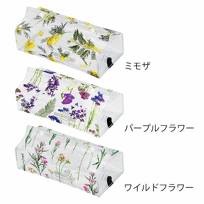 ティッシュボックスカバー テンテ クラルテ tente clarte ティッシュカバー おしゃれ 壁掛け クリア ビニール 吊り下げ 車 洗面所 北欧 かわいい ヘミングス [2]