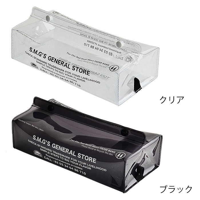 [半額SALE]ティッシュボックスカバー テンテ コマーシャル tente commercial クリア ブラック 30108 おしゃれ 壁掛け ティッシュカバー ティッシュケース クリア ビニール 吊り下げ 車 ティシュ ホルダー 透明 洗面所 ヘミングス [2]