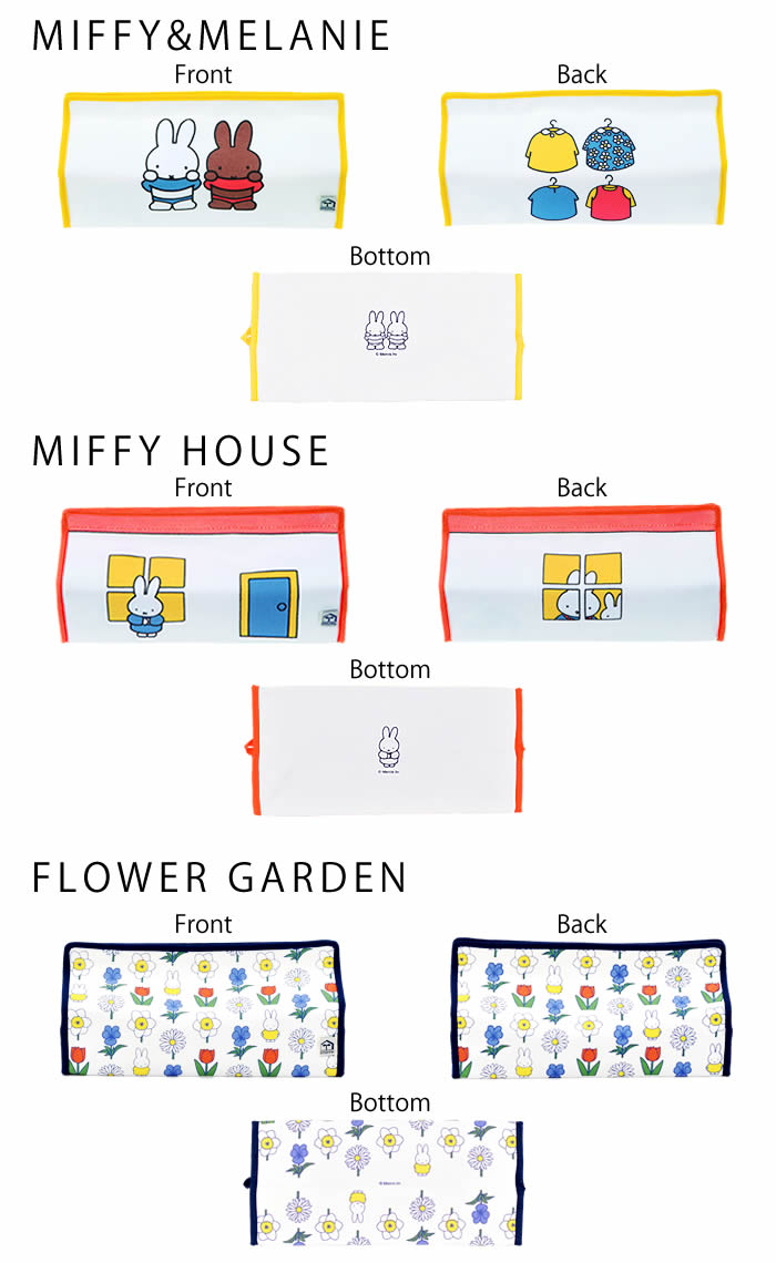 tente テンテ Dick Bruna PICTURE BOOK ティッシュケースカバー おしゃれ miffy ミッフィー 壁掛け 北欧 かわいい 綿 吊り下げ ティッシュボックス リビング キャラクター 子ども部屋 インテリア 収納 簡単 収納 ナチュラル