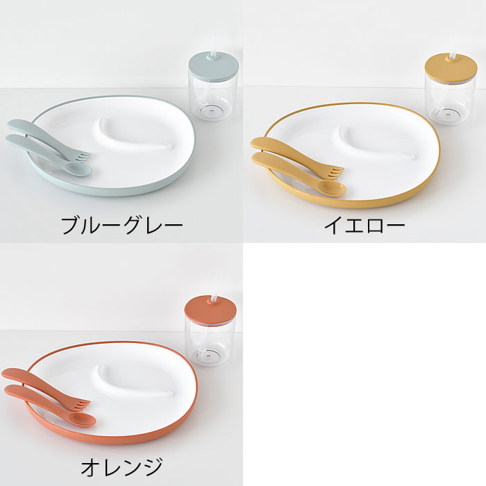 【レビュー特典付】KINTO キントー BONBO 4pcs セット 子供用食器 セット 出産祝い...
