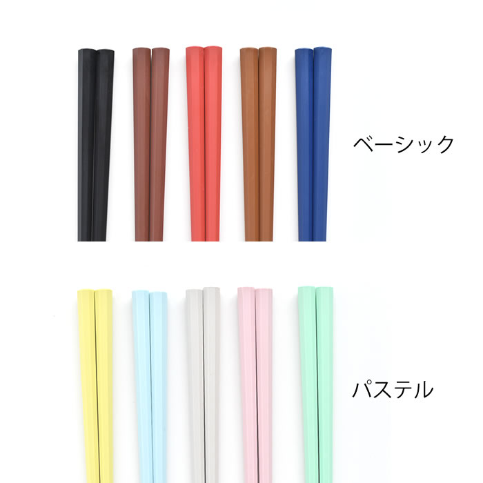 彩り八角 5膳セット サンライフ 箸 食洗機対...の紹介画像2