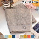 コンテックス サウナ MOKU タオル フェイスタオル 今治タオル Mサイズ 吸水 速乾 綿 グッズ おしゃれ バスグッズ 銭湯 コンパクト 軽量 キャンプ サウナ メンズ ギフト かわいい スポーツ