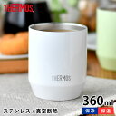 真空断熱カップ THERMOS サーモス 360ml タンブラー コップ マグカップ ステンレス 保温 保冷 シンプル 洗いやすい 魔法瓶 魔法びん ビール おしゃれ かわいい ギフト プレゼント 真空二重構造 色付 カラー JDH-360C