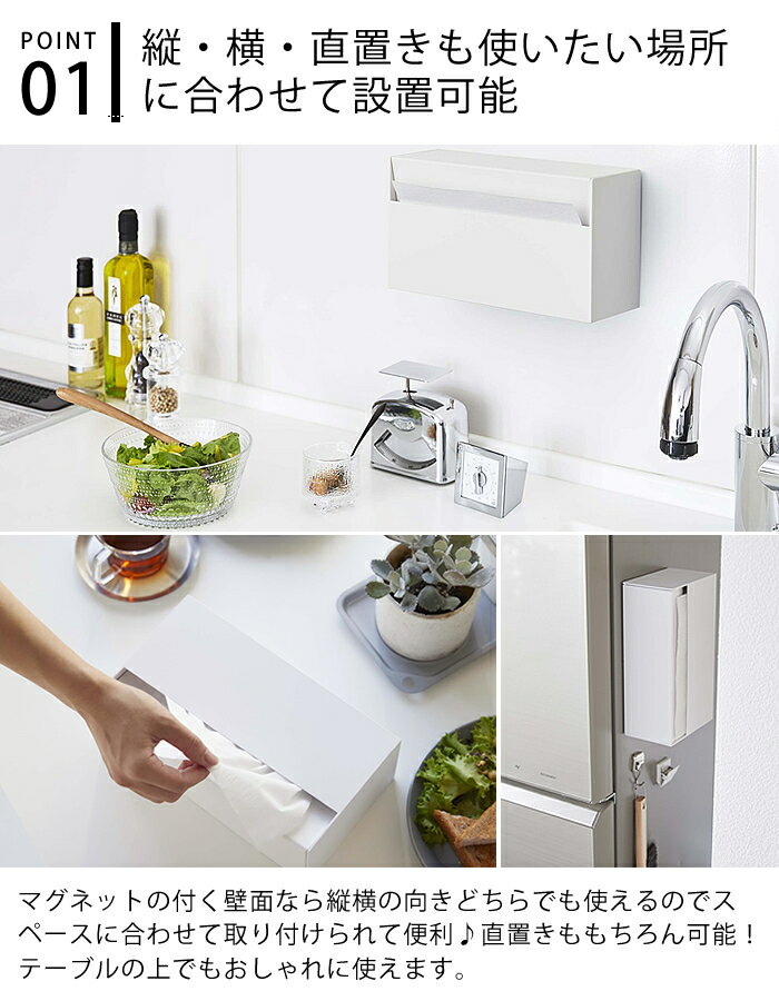 マグネット ペーパーホルダー タワー towe...の紹介画像3