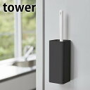 【お買い物マラソン!P最大30倍】マグネット ハンディワイパーホルダー タワー tower 隙間収納 マグネット設置 木ねじ取り付け 直置き ハンディワイパースタンド シンプル スタイリッシュ おしゃれ 白 黒 5447 5448 山崎実業 yamazaki ヤマジツ