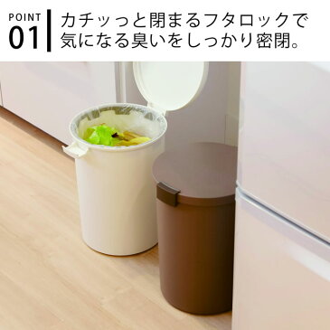 ゴミ箱 kcud クード ラウンドロック ゴミ箱 ダストボックス ダストBOX 分別 ふた付き キッチン オムツ入れ くずかご 楽天 240147
