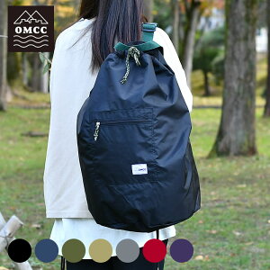 【お買い物マラソン!P最大30倍】OMCC パッカブル ボンサック バッグ アウトドア 折りたたみ 60L ナイロン 軽量 メンズ レディース 旅行 ショルダー 巾着 大容量 トラベル 撥水 キャンプ リップストップ 海 山 街 雨の日 ドラム型