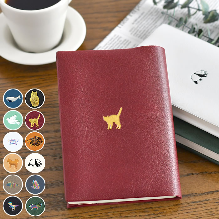 【12月1日はポイント最大10倍祭!】ワンポイント ブックカバー ブックカバー カバー 文庫 本 a6 A6 ソフトカバー PVC 日本製 かわいい おしゃれ ...