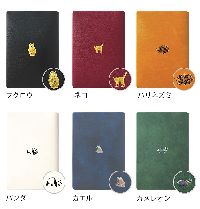 ��3��10���ϥݥ���Ⱥ���10�ܺס��ۥ��ݥ���� �֥å����С� �֥å����С� ���С� ʸ�� �� a6 A6 ���եȥ��С� PVC ������ ���襤�� ������� ����ץ� �ɽ� ʸ���� �ץ쥼��� ưʪ ��ǥ����� ��� �̶� �̳�