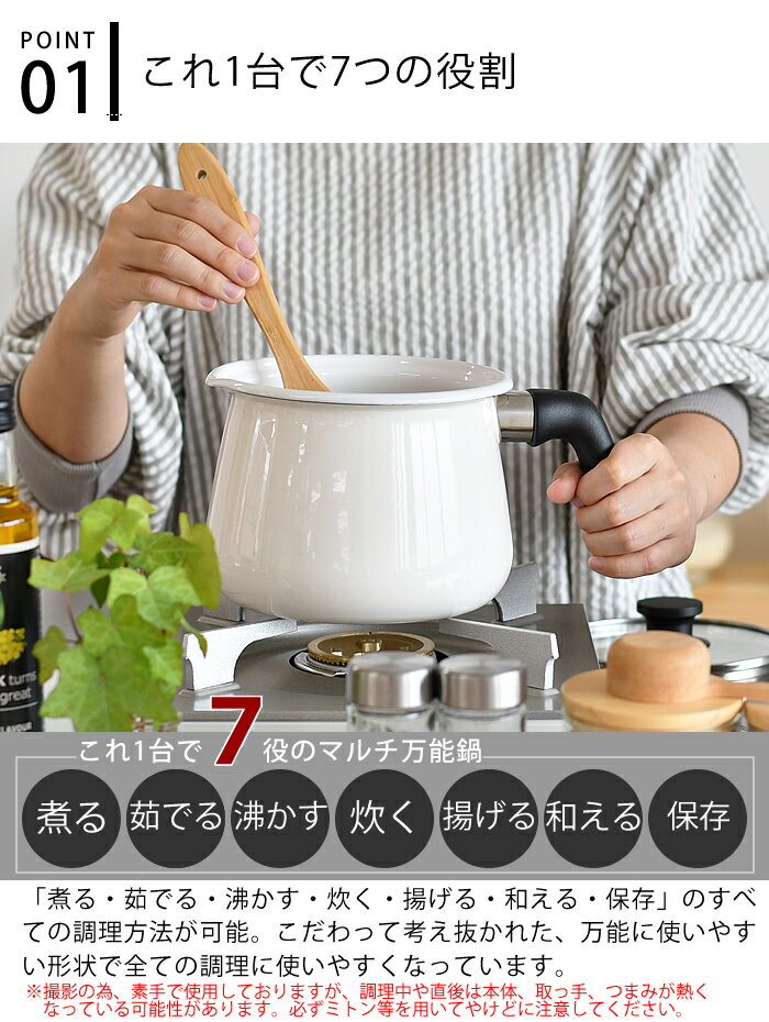 7つの調理がこれ1台で出来るマルチ鍋rintoホーローマルチポット 万能に調理しやすい形状をとことん追求して作られたお鍋で使いやすさ満点 琺瑯なので保存にも強い rinto ホーロー 2021年レディースファッション福袋特集 マルチポット リント 鍋 琺瑯 和平フレイズ 収納 IH ... 7つの調理がこれ1台で出来るマルチ鍋rintoホーローマルチポット 万能に調理しやすい形状をとことん追求して作られたお鍋で使いやすさ満点 琺瑯なので保存にも強い rinto ホーロー 2021年レディースファッション福袋特集 マルチポット リント 鍋 琺瑯 和平フレイズ 収納 IH ...