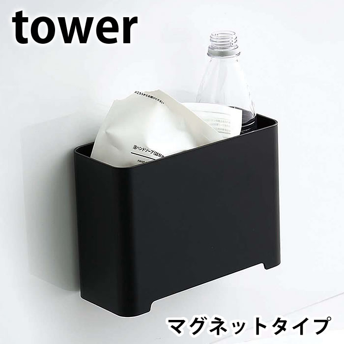 マグネット バスルームゴミ箱 タワー tower...の商品画像