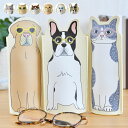 楽天デザイン文具・Leilo（レイロ）【4月1日はほぼ全品P10倍！】GLASSES CASE メガネケース メガネケース おしゃれ メガネケース スリム めがねケース　おもしろ 手書き風プリント 猫 犬 合皮 スタンド インテリア レディース 猫グッズ 猫 雑貨 シンプル 持ち運び プレゼント サングラス 刺繍 眼鏡ケース