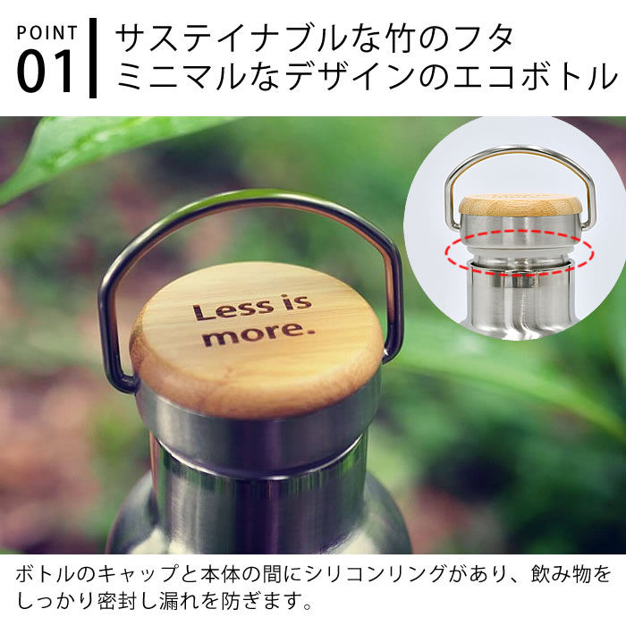 マナ オーガニック リビング 水筒 ステンレスボトル 500ml 直飲み おしゃれ ステンレス ボトル アウトドア キャンプ 保冷 保温 ダイレクト 魔法瓶 携帯 真空二重構造 大人 子供 キッズ シンプル ハンドル付き オフィス スポーツ leilo-10011369 デザイン文具・Leilo(レイロ) サンプル画像2