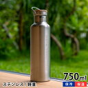 楽天デザイン文具・Leilo（レイロ）マナ オーガニック リビング 水筒 ステンレスボトル 750ml 直飲み おしゃれ ステンレス ボトル アウトドア 魔法瓶 保冷 保温 キャンプ ダイレクト 大容量 真空二重構造 大人 シンプル かわいい ハンドル付き オフィス スポーツ 携帯